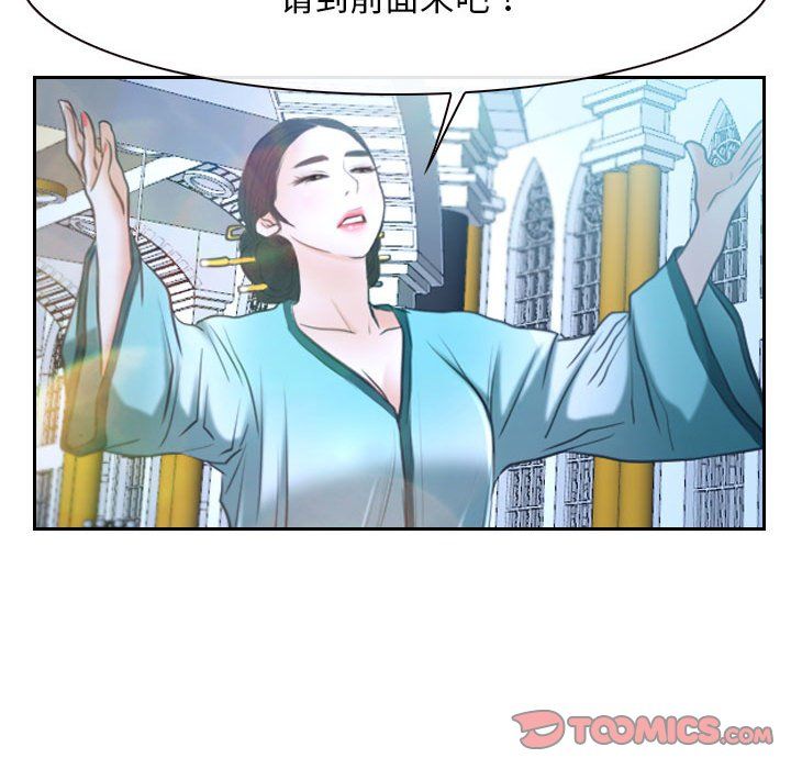 寻找初恋第21话