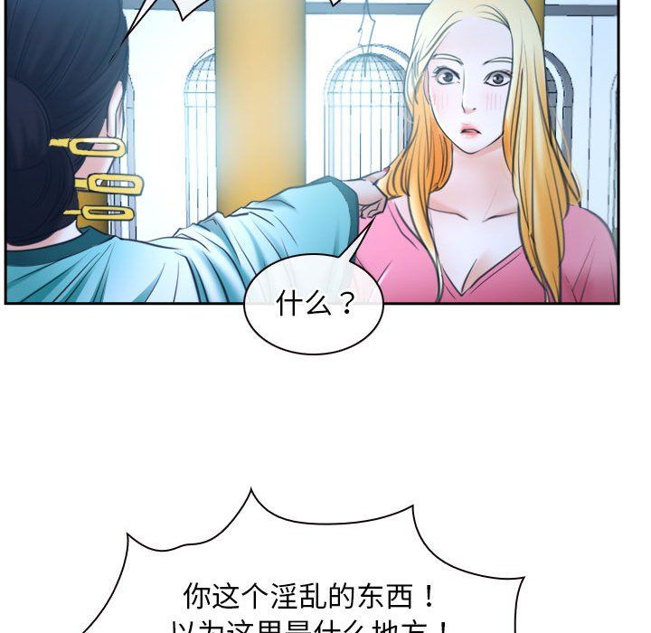 寻找初恋第21话
