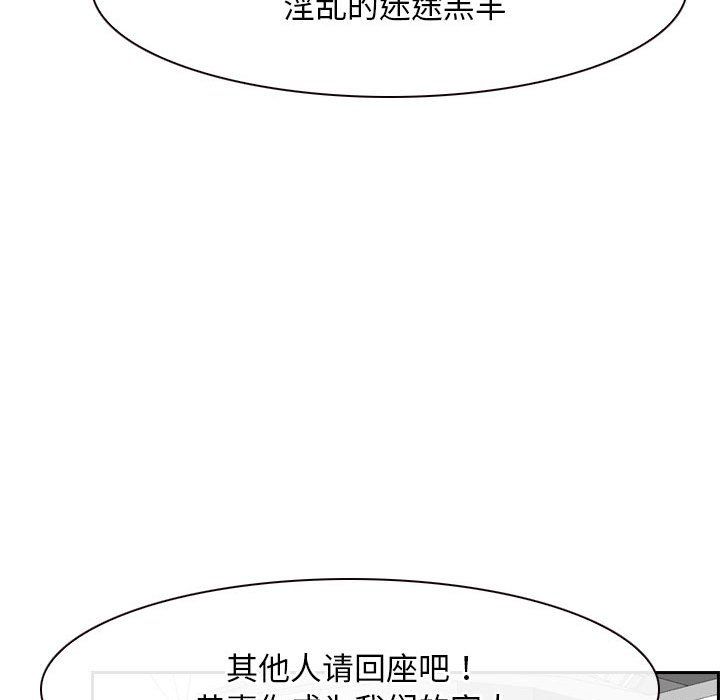 寻找初恋第21话