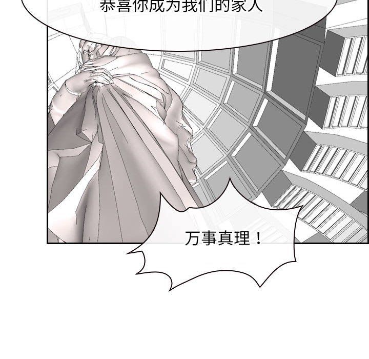 寻找初恋第21话