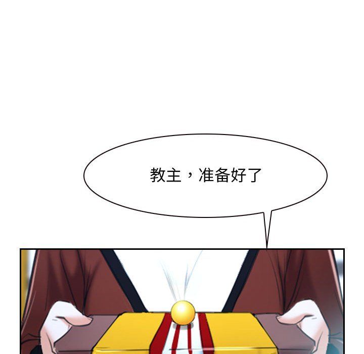 寻找初恋第21话