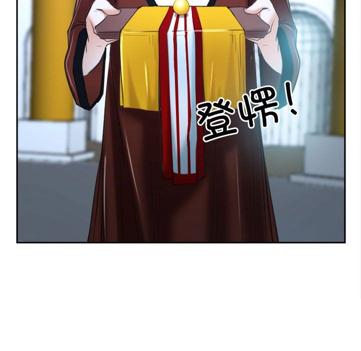寻找初恋第21话