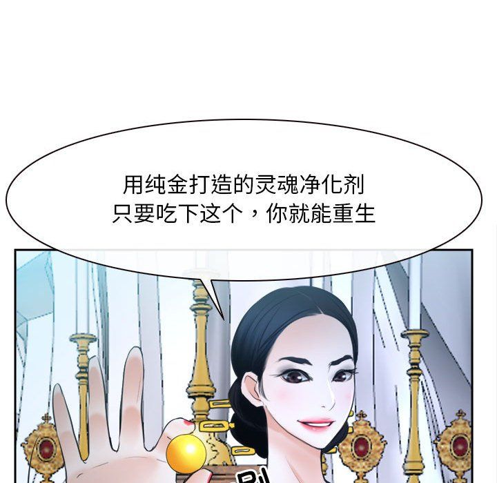 寻找初恋第21话