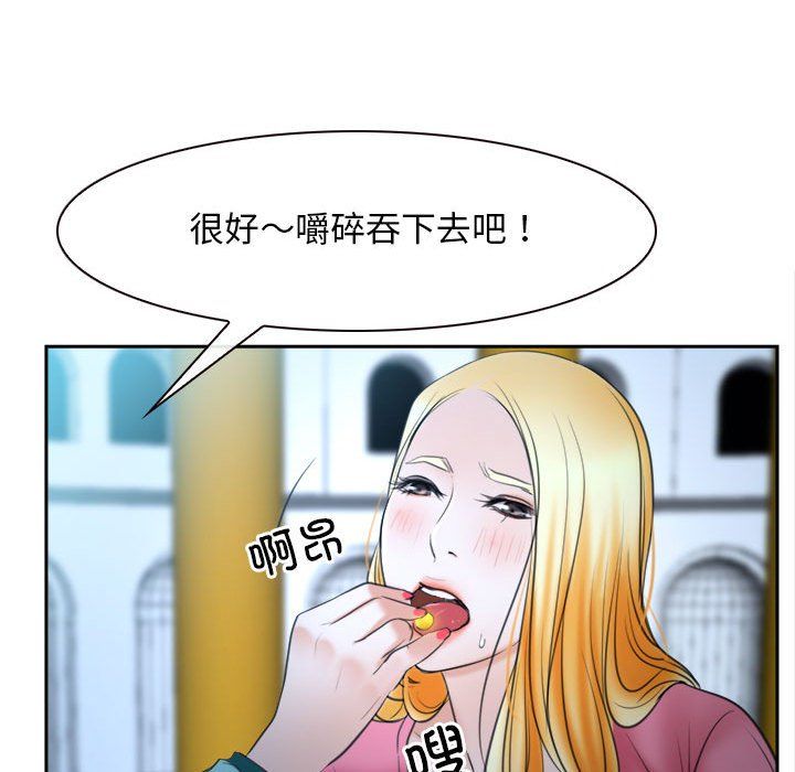 寻找初恋第21话