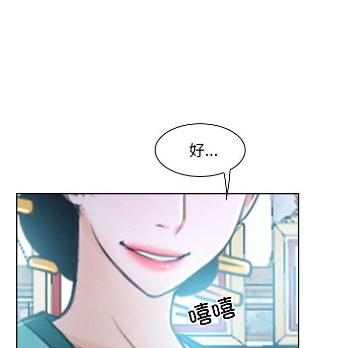 寻找初恋第21话