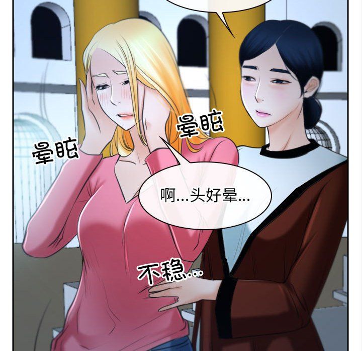 寻找初恋第21话