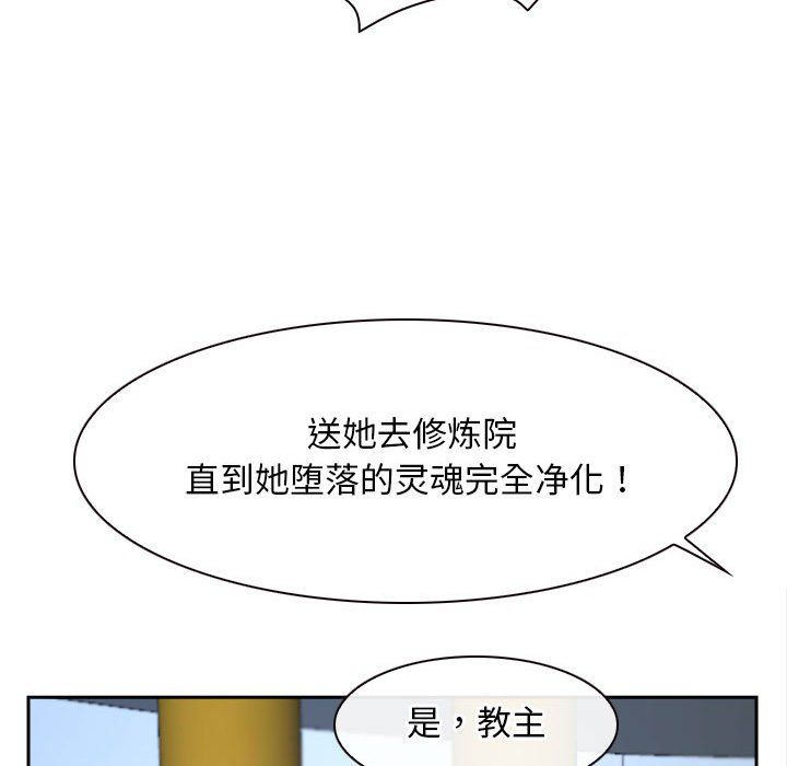 寻找初恋第21话