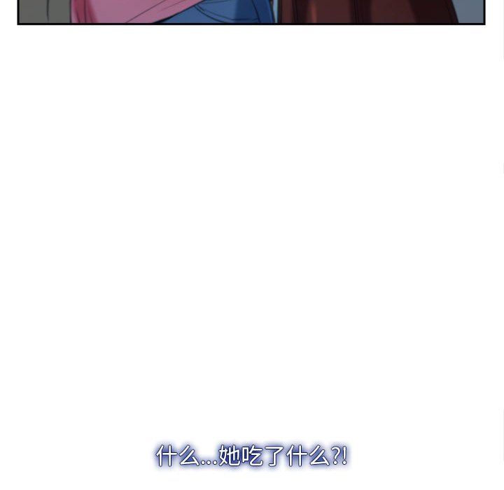 寻找初恋第21话