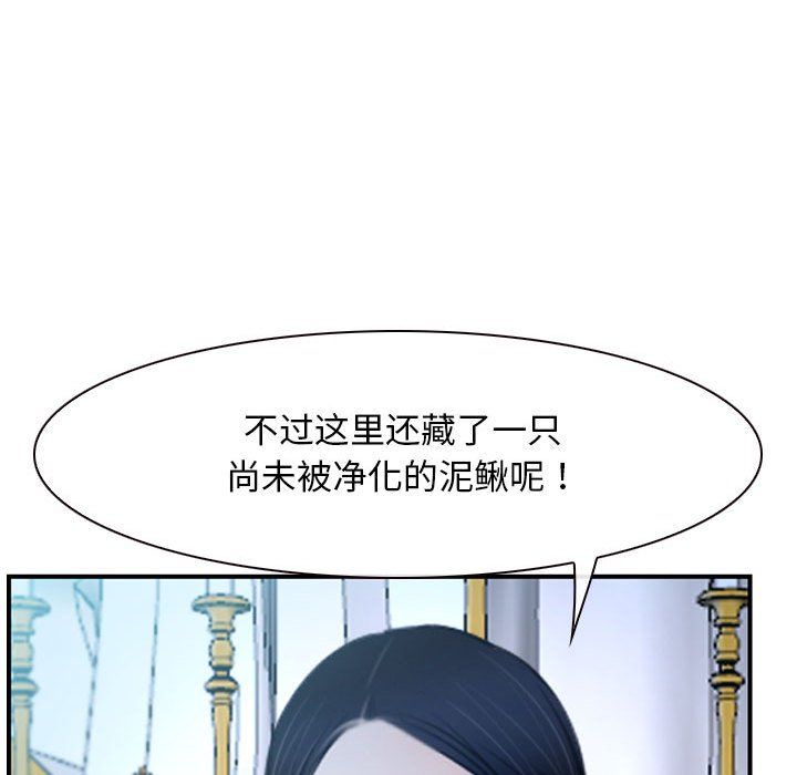 寻找初恋第21话