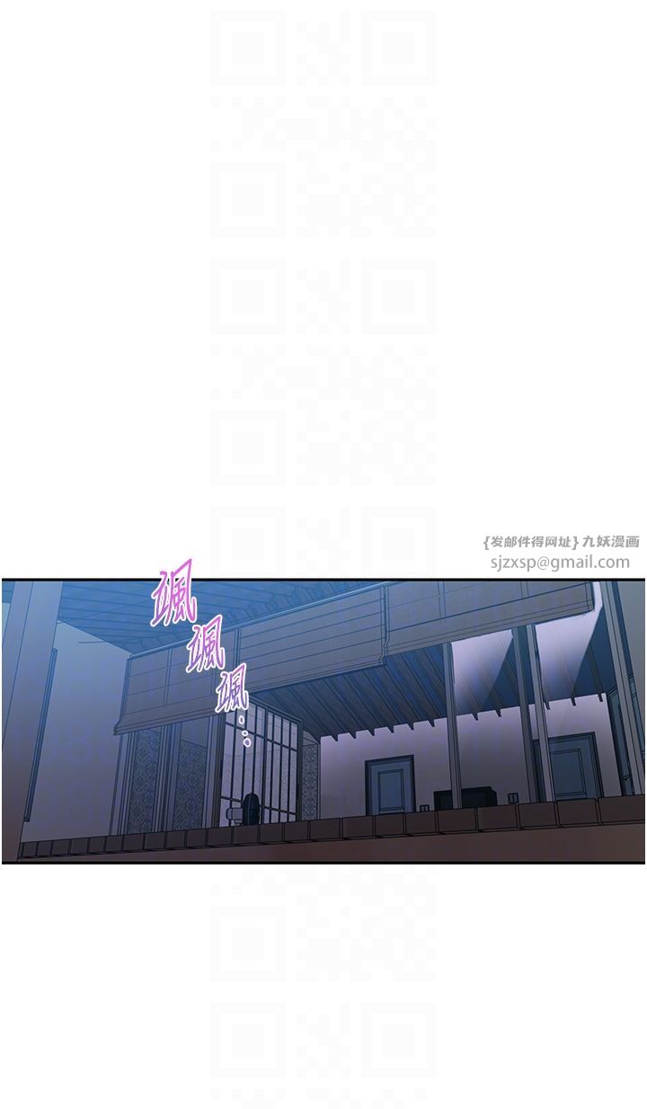 秘密教学第240话-电影院三人行