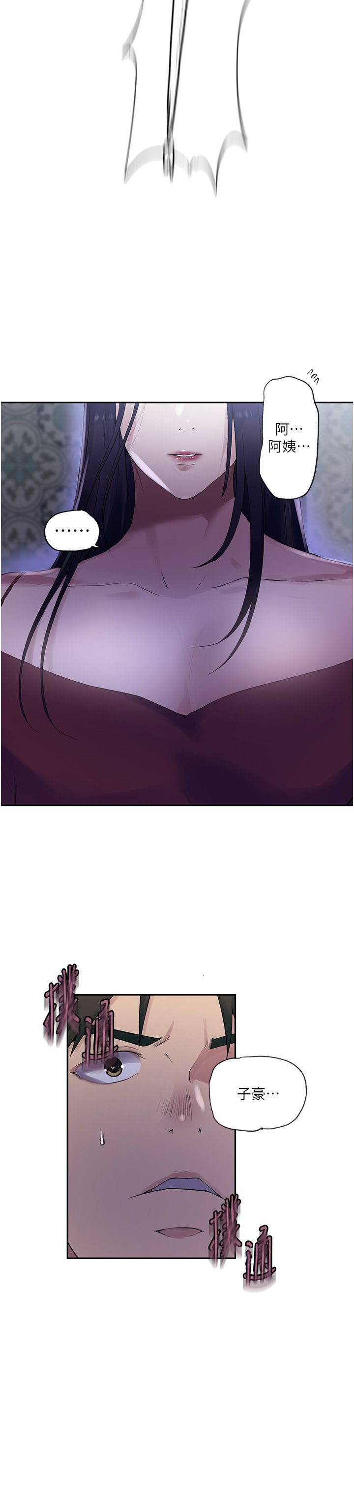 秘密教学第240话-电影院三人行