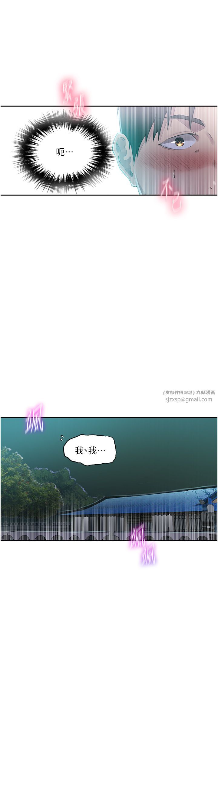 秘密教学第240话-电影院三人行