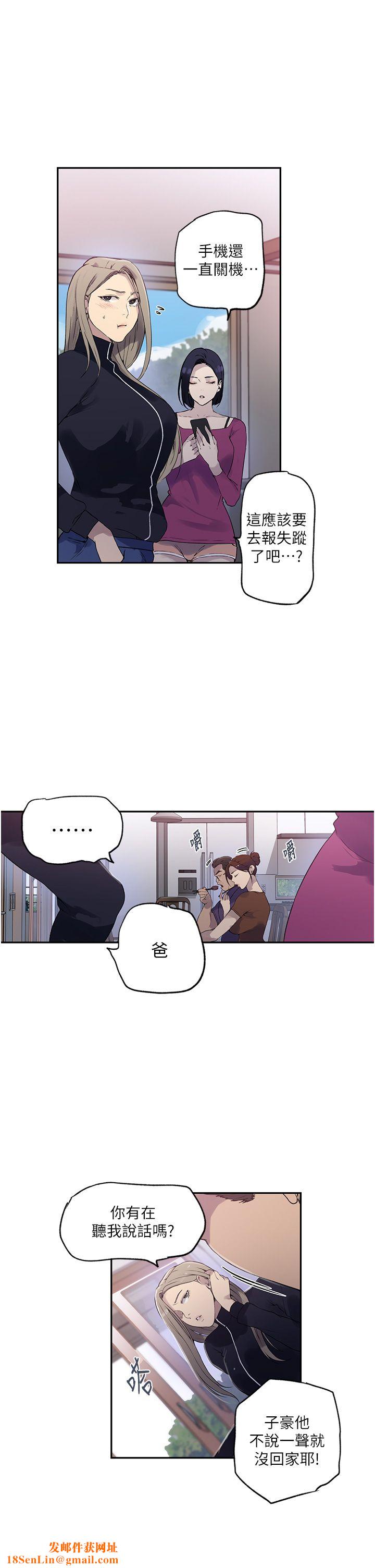 秘密教学第240话-电影院三人行