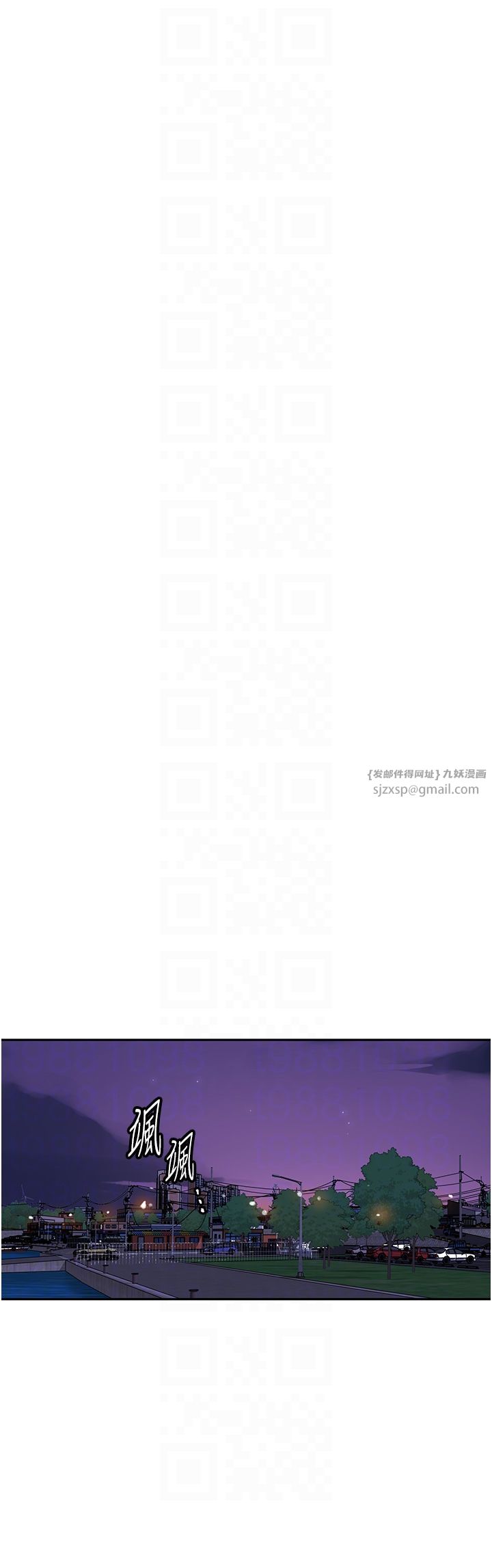 秘密教学第240话-电影院三人行