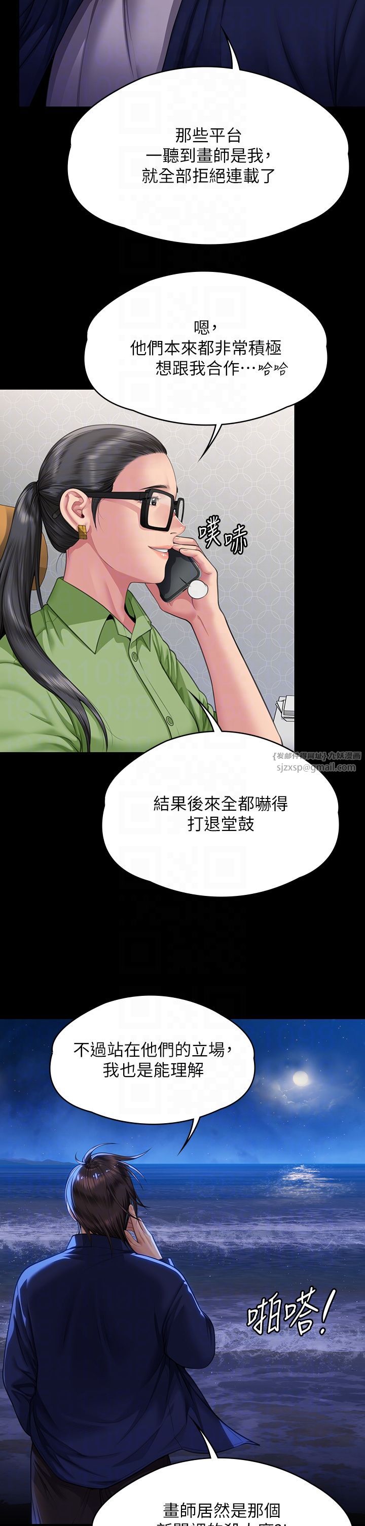 傀儡第343话-年年不忘的悼念