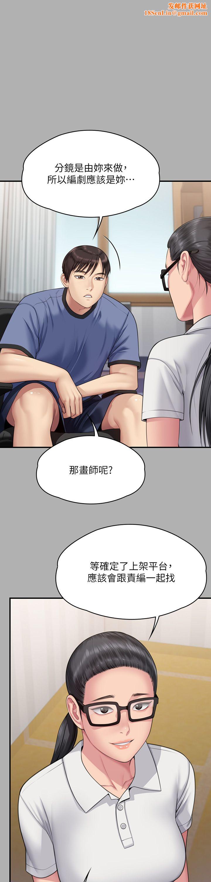 傀儡第343話-年年不忘的悼念