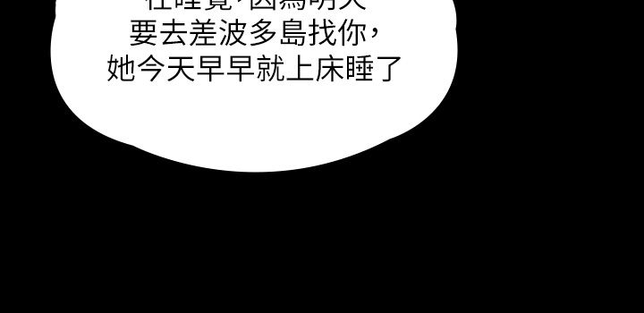 傀儡第343话-年年不忘的悼念