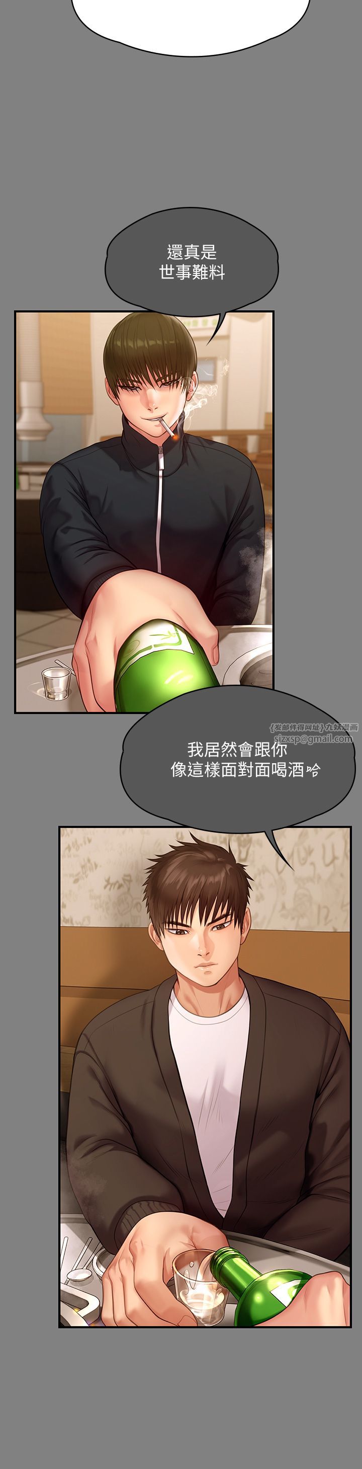 傀儡第343话-年年不忘的悼念