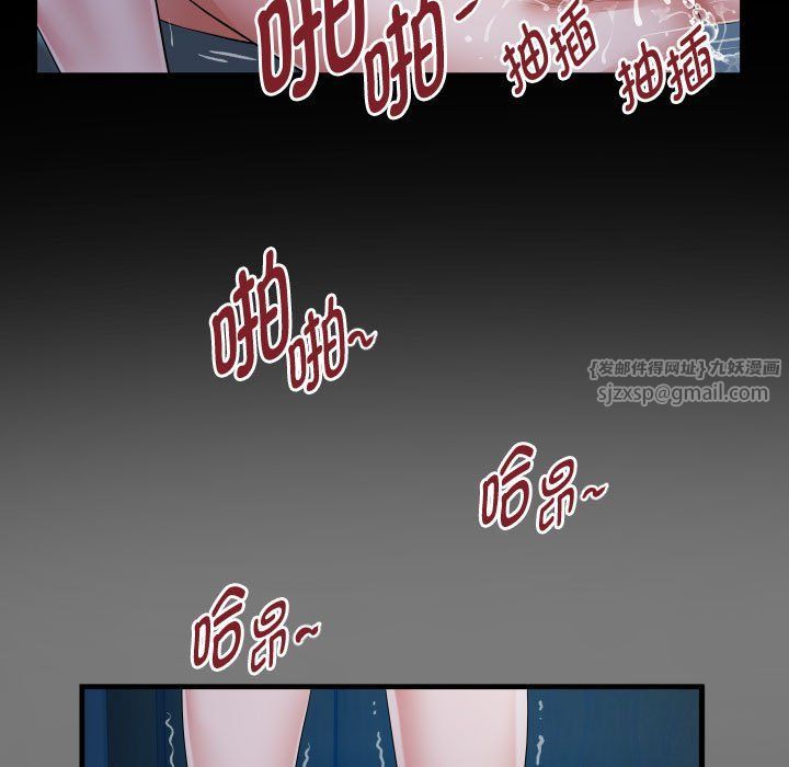 私密的牵绊第25话
