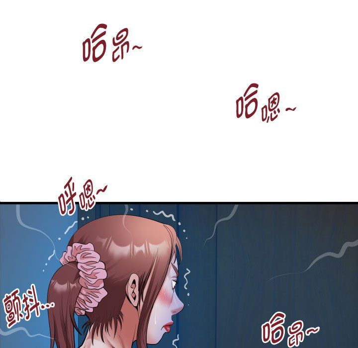 私密的牵绊第25话
