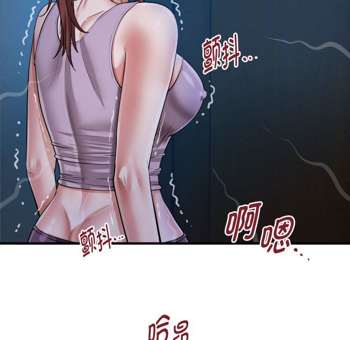 私密的牵绊第25话