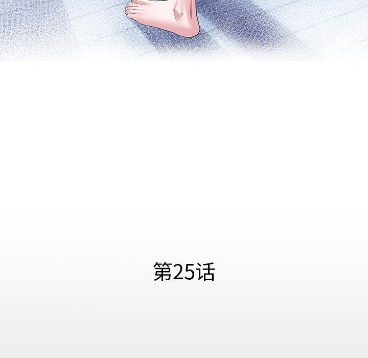 私密的牵绊第25话
