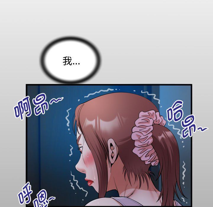 私密的牵绊第25话