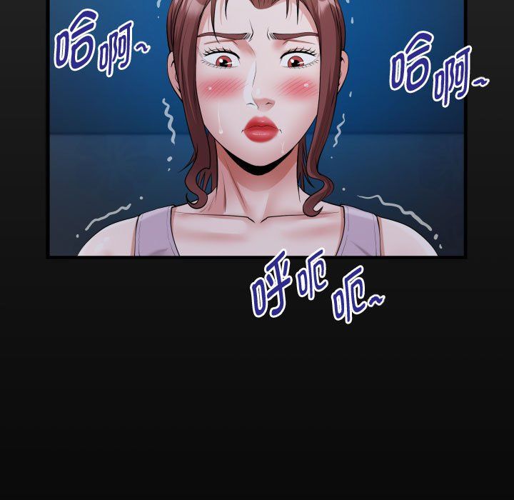 私密的牵绊第25话