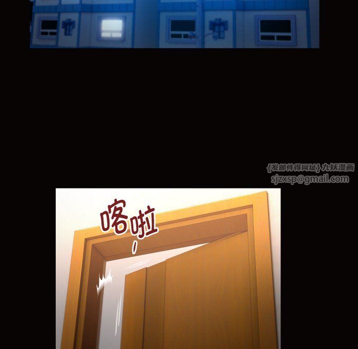 私密的牵绊第25话