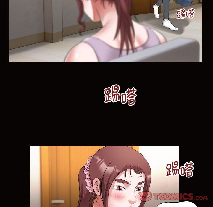 私密的牵绊第25话