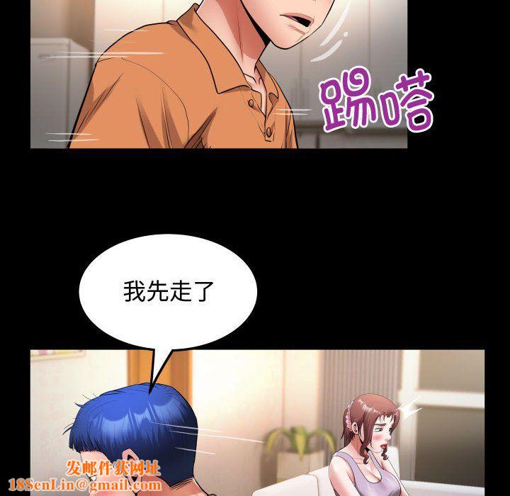 私密的牵绊第25话