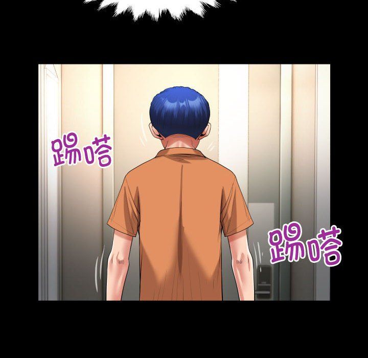私密的牵绊第25话