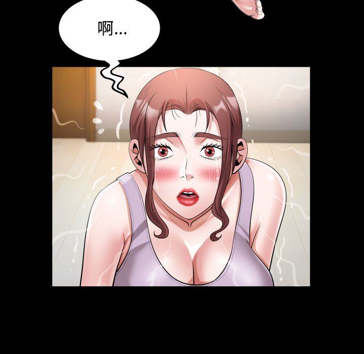 私密的牵绊第25话