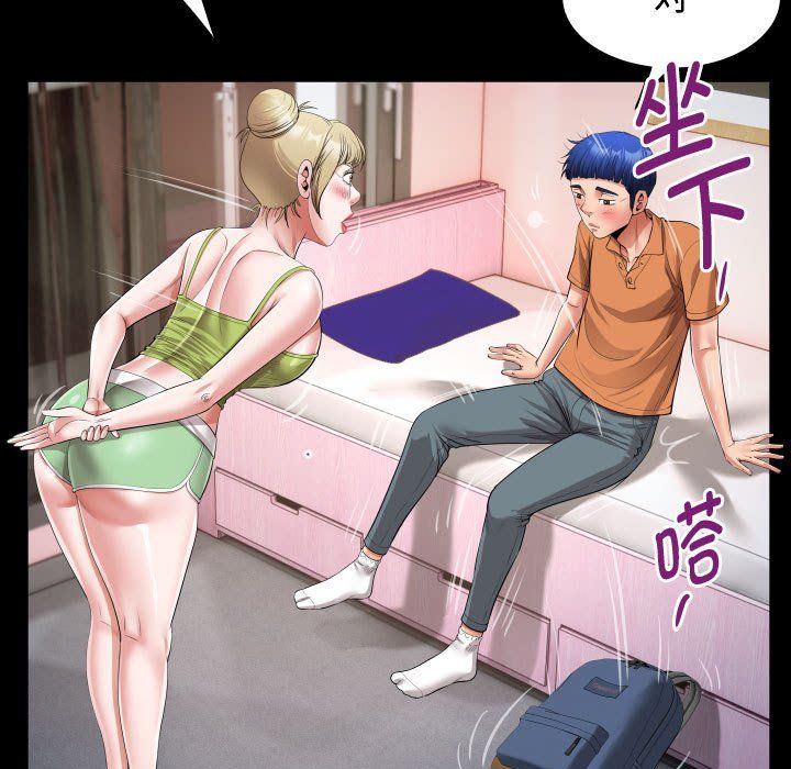 私密的牵绊第25话