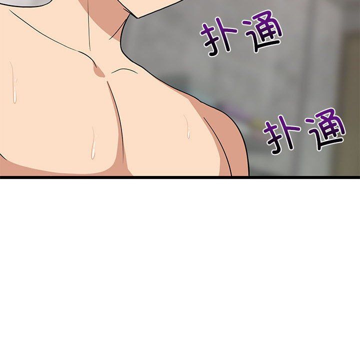 难缠姐妹偏要和我同居第14话