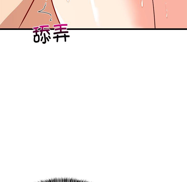难缠姐妹偏要和我同居第14话