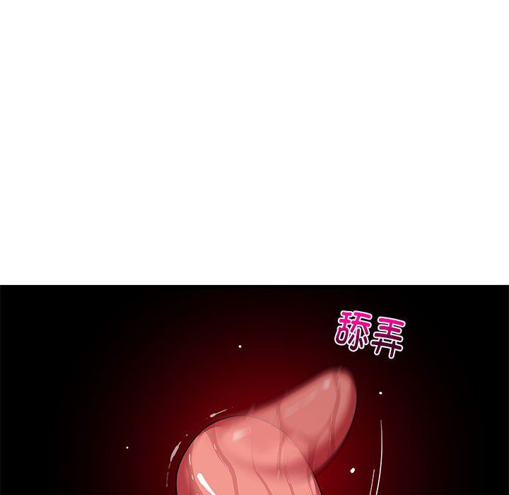 难缠姐妹偏要和我同居第14话