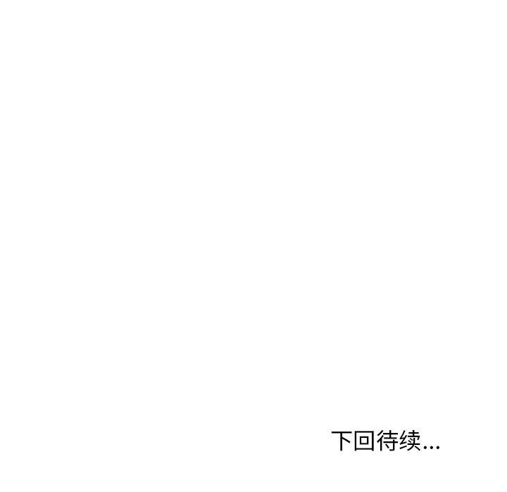 难缠姐妹偏要和我同居第14话