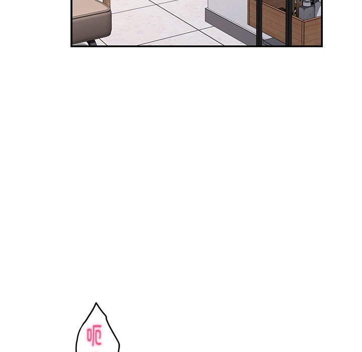 极乐之神第13話