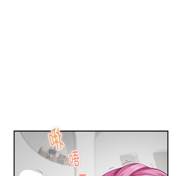 极乐之神第13话