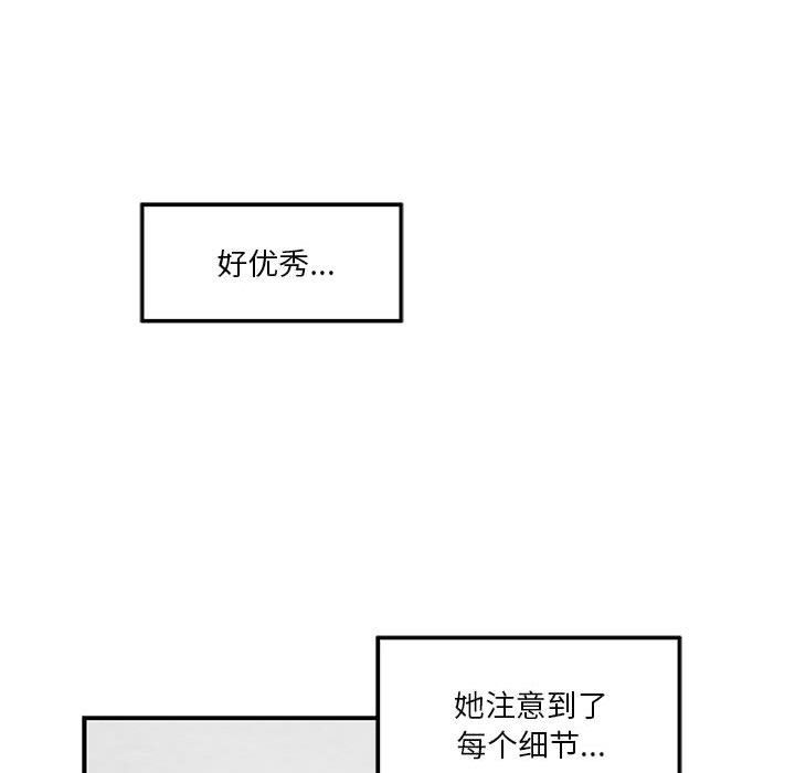 极乐之神第13话