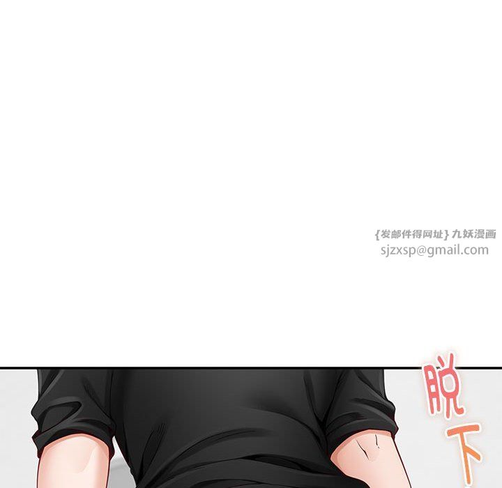极乐之神第13话
