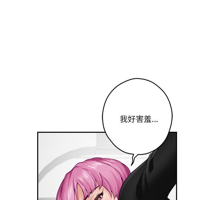 极乐之神第13话