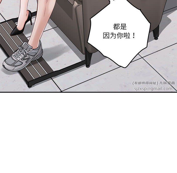 极乐之神第13话