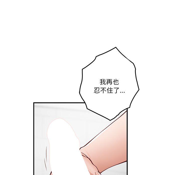 极乐之神第13话