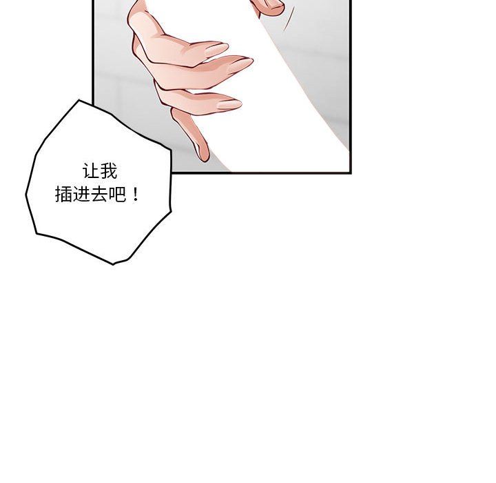 极乐之神第13话