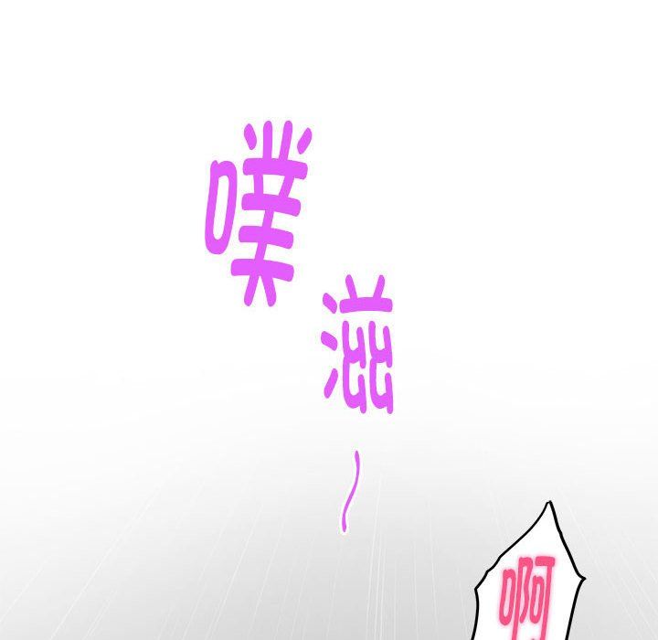 极乐之神第13话
