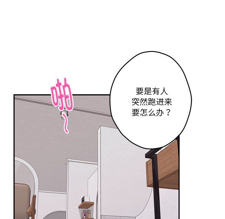 极乐之神第13话
