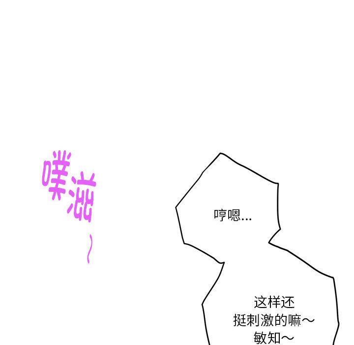 极乐之神第13话
