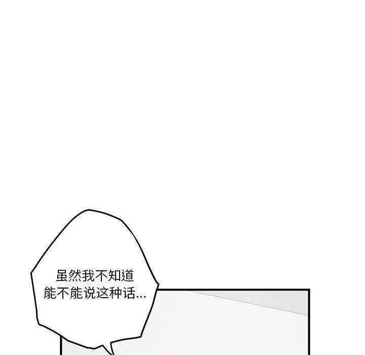 极乐之神第13话